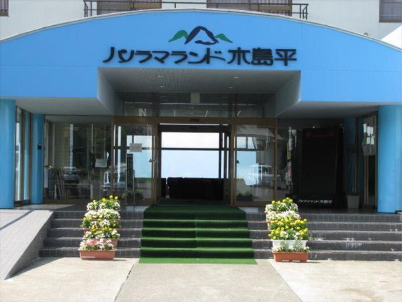 Hotel Panorama Land Kijimadaira Exterior foto